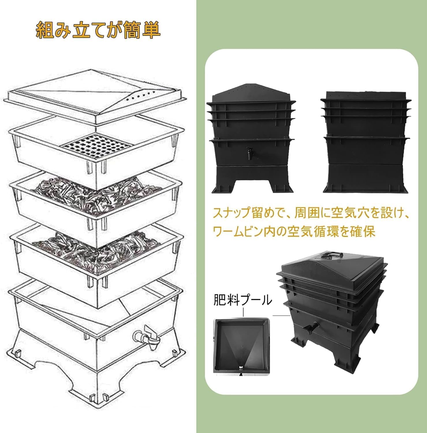 Amazon.co.jp: ​5段 コンポスト 生ゴミ処理器 ミミズの養殖 堆肥コン